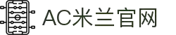 米兰体育 | 米兰(milan)官方网站_AC米兰